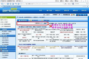 鼎城卡王 游戲點卡、話費充值及Q幣代理業務全解析